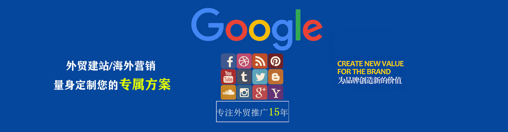东丽微博信息流