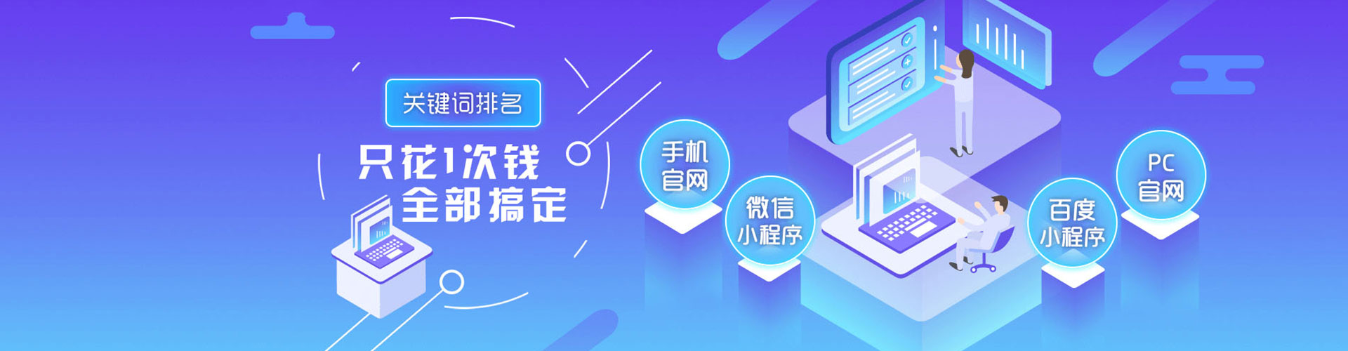 东丽推广信息流